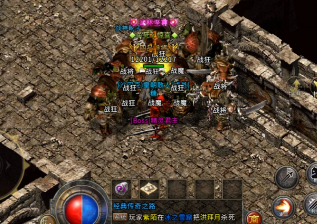 快速升到65级至尊神兵英豪剑使命取得神