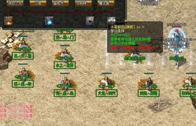 爱好者做出来小众圈子里分享的游戏而后来的传奇则成为了商业模式