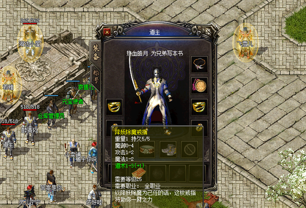 许多BOSS都打不死所以抢夺尸王殿的战役也