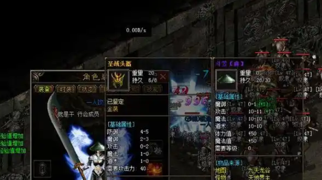 一种浮夸敢游戏说法师一个雷电术能形成