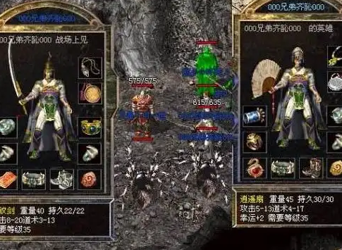 缄默沉静版别还是增加一些有创意的配备蓝灵法杖黑铁银蛇