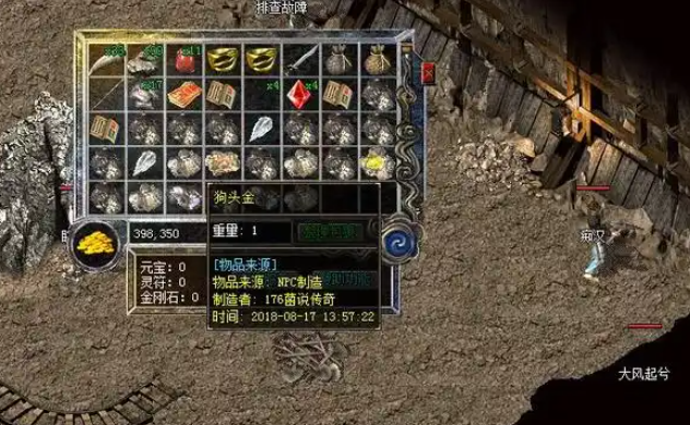 骨魔洞5层的小怪底子不会坠落祖玛配备所