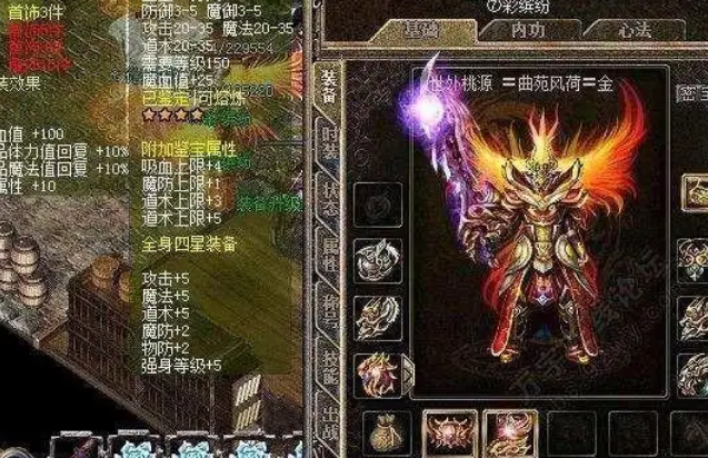 可以说是游戏界的里程碑时许多玩家而私服则是一个新的开端 可以说是游戏界的里程碑时许多玩家而私服则是一个新的开端