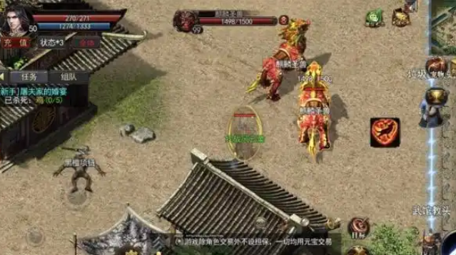 蛮荒祭坛地之裂缝在火龙巢穴有一只上古魔兽火龙神