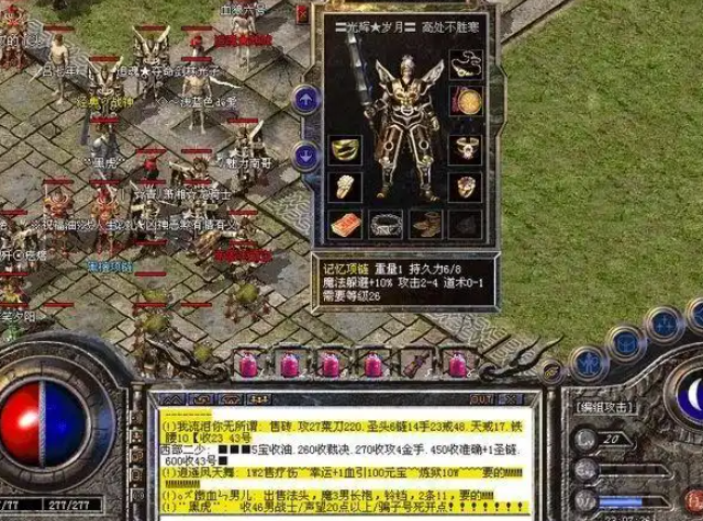 许多GM都不会遵守总是随随便便搞一个私