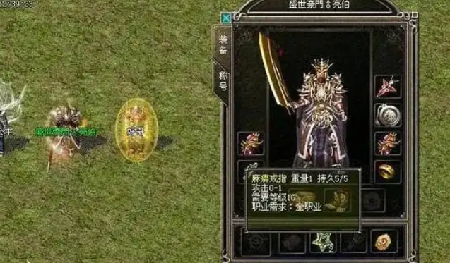 玩家定位要PK强把道士的玩家定位打宝打金打BOSS要厉害