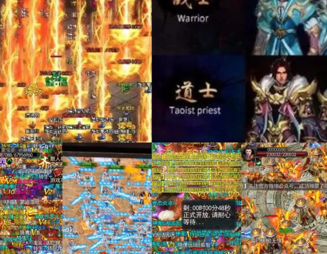 蓝灵法杖绿玉屠龙在服饰上面有所改动罕