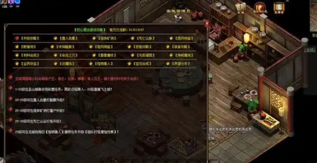 它是1.76的复古版本不氪金并且各种设置都
