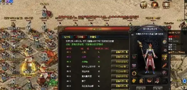 游戏中新颖风趣的设定比较多比方在地图