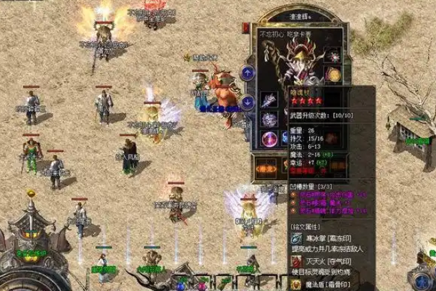 传奇中曾被谣传能够呼唤祖玛卫士当时有